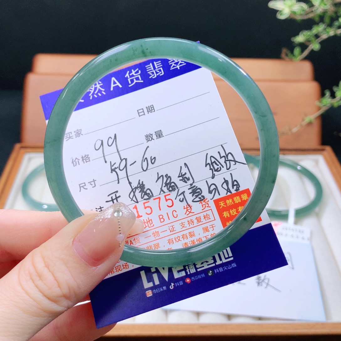 翡翠手镯未镶嵌天然