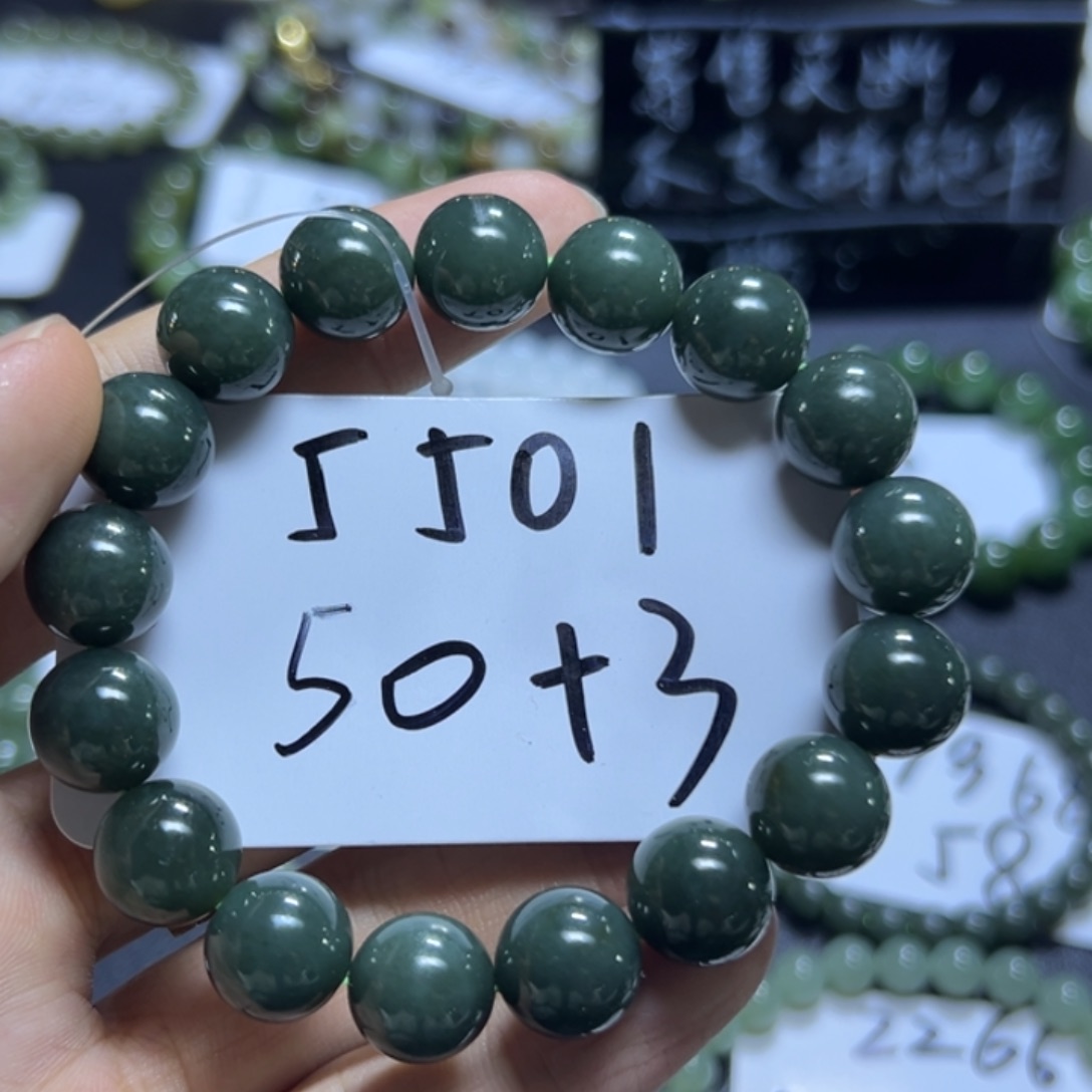 和田玉未镶嵌手串5501