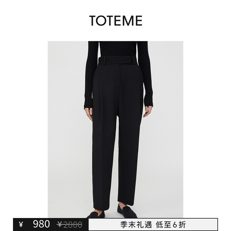 【季末礼遇】TOTEME女装黑色羊毛宽松高腰深褶裥西装长裤