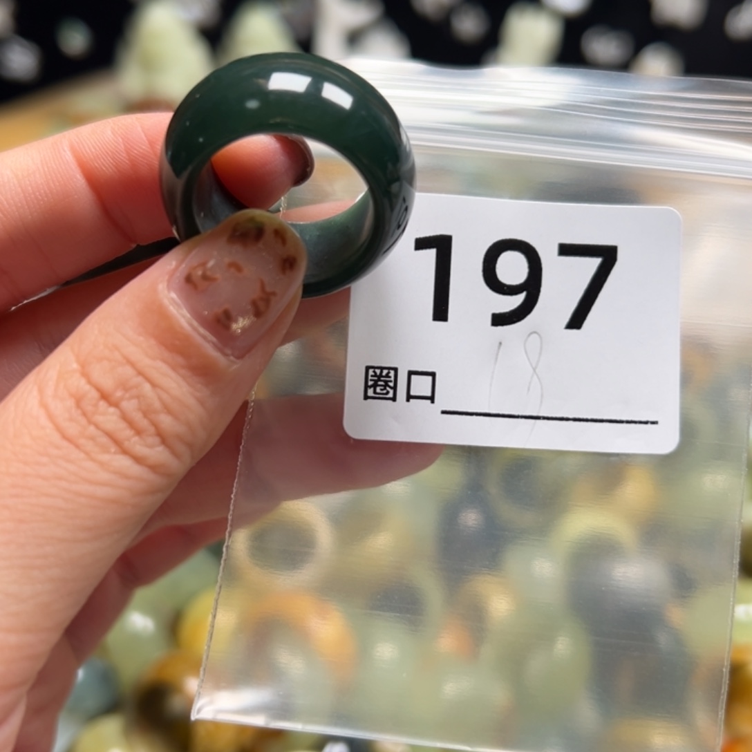 A***0蛇纹石玉未镶嵌戒指