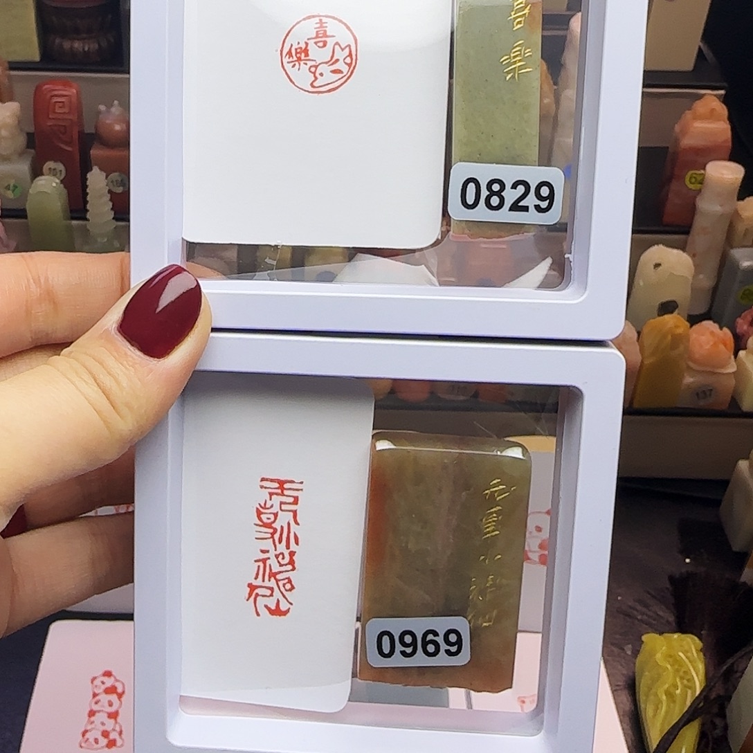 云***字印石寿山石喜乐兔1.5无事小神仙1×3