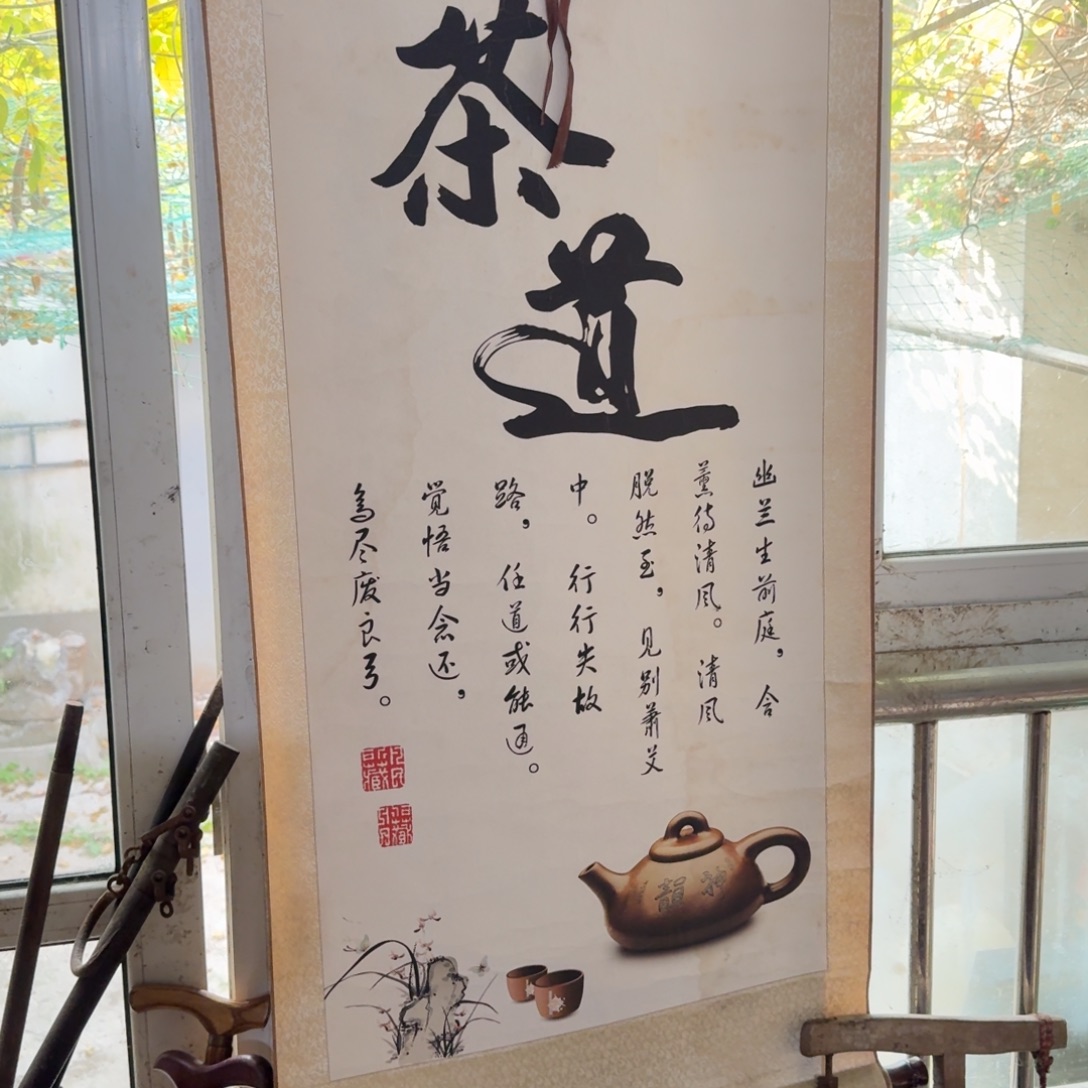 禅***尘杂色豆（科檀/科特迪瓦檀木）