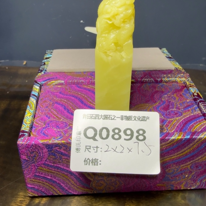 氧***糖青田石11.30青田石雕厂家直销