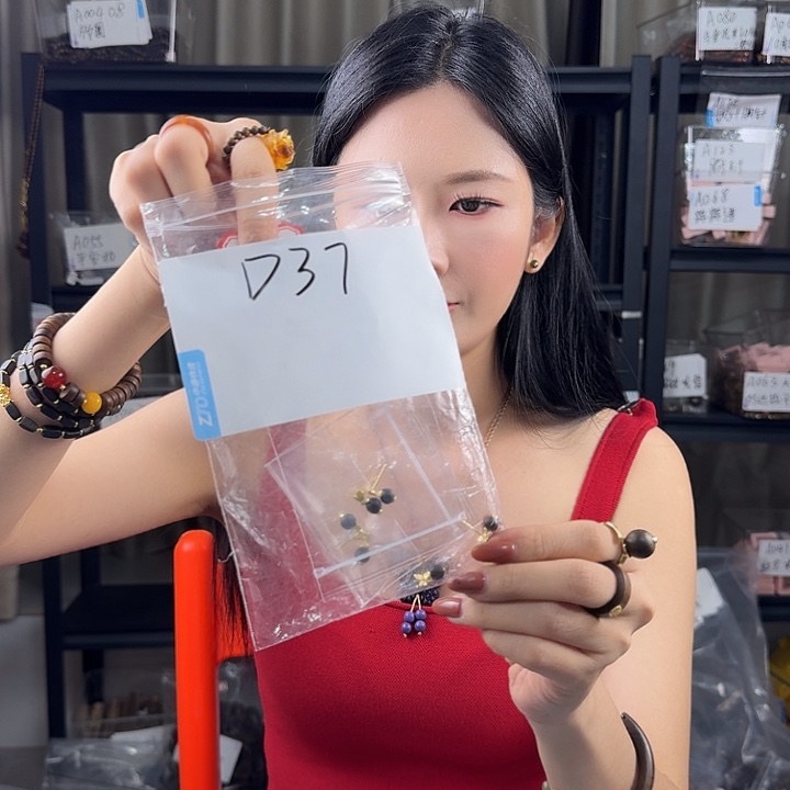 沉香沉香碎屑D37多样性发一