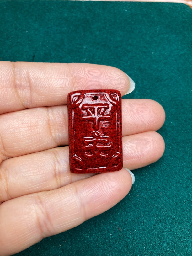 含辰砂工艺品【保真朱砂】晶体朱砂平安吊坠