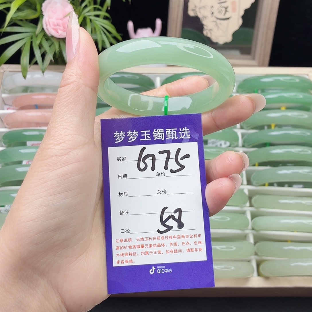 石英质玉未镶嵌手镯