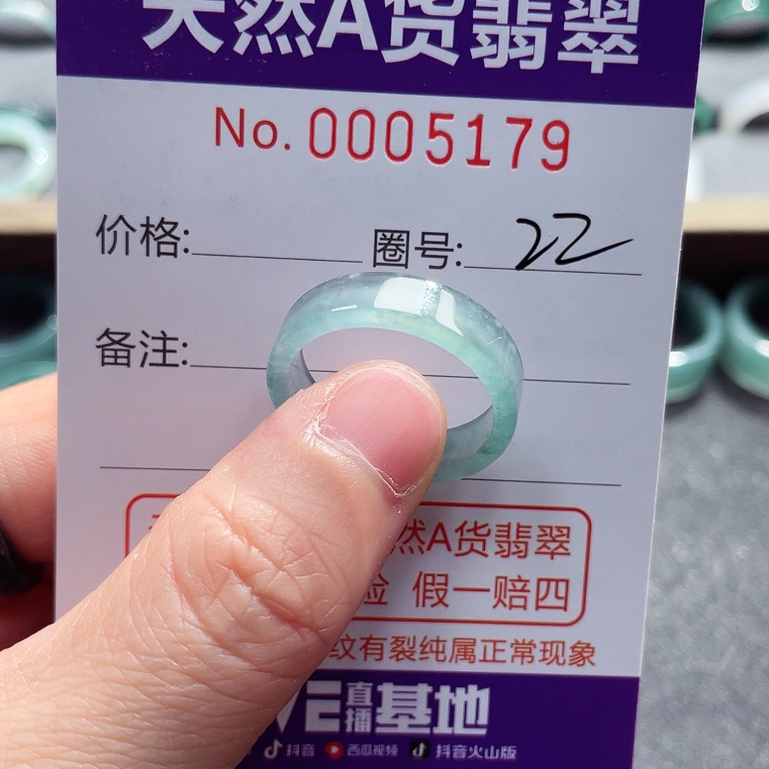 翡翠戒指未镶嵌戒指