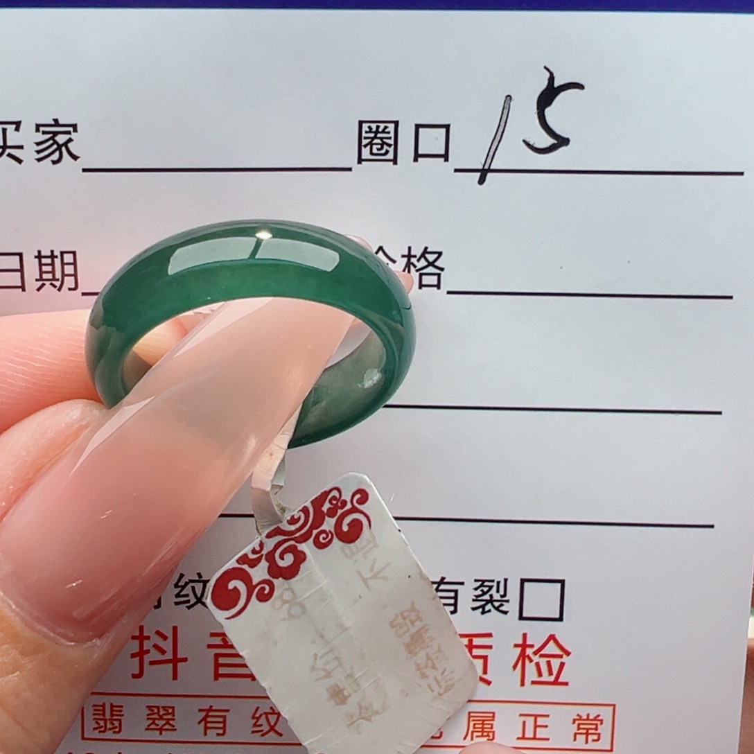 未镶嵌戒指翡翠⁰****⁴缅甸翡翠