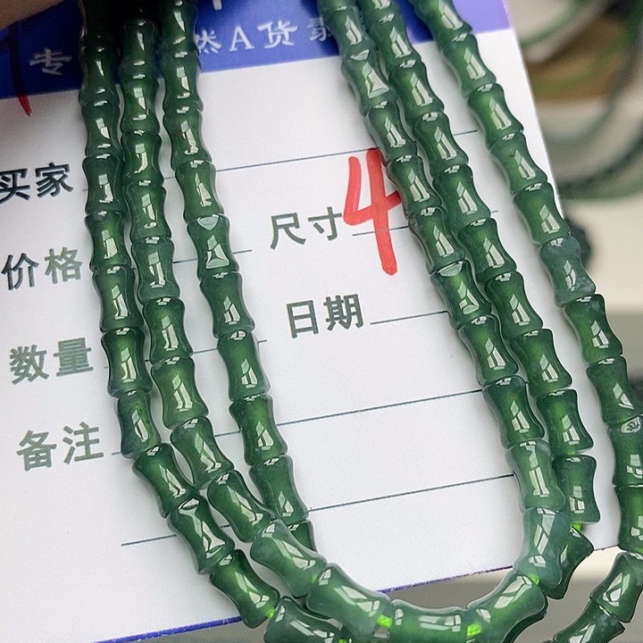 翡翠未镶嵌手链翡翠
