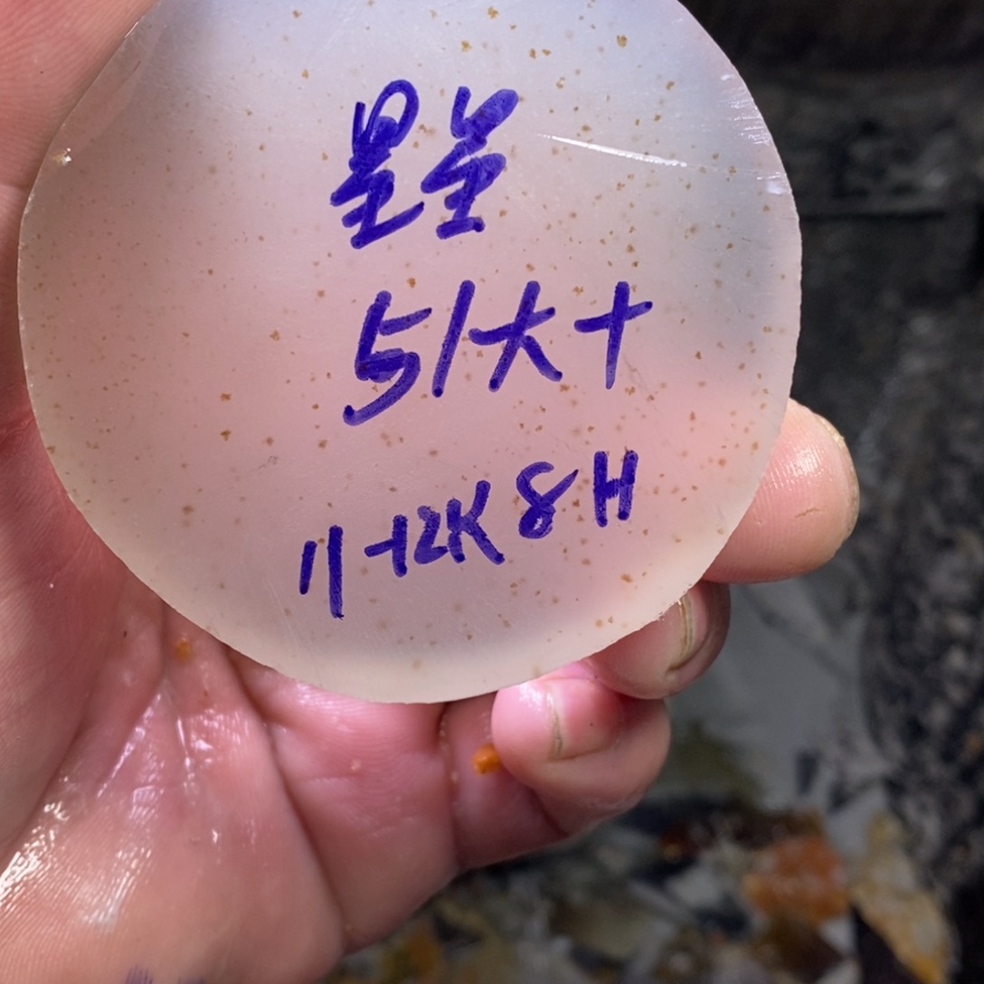 S***r定制玛瑙饰品不退不换