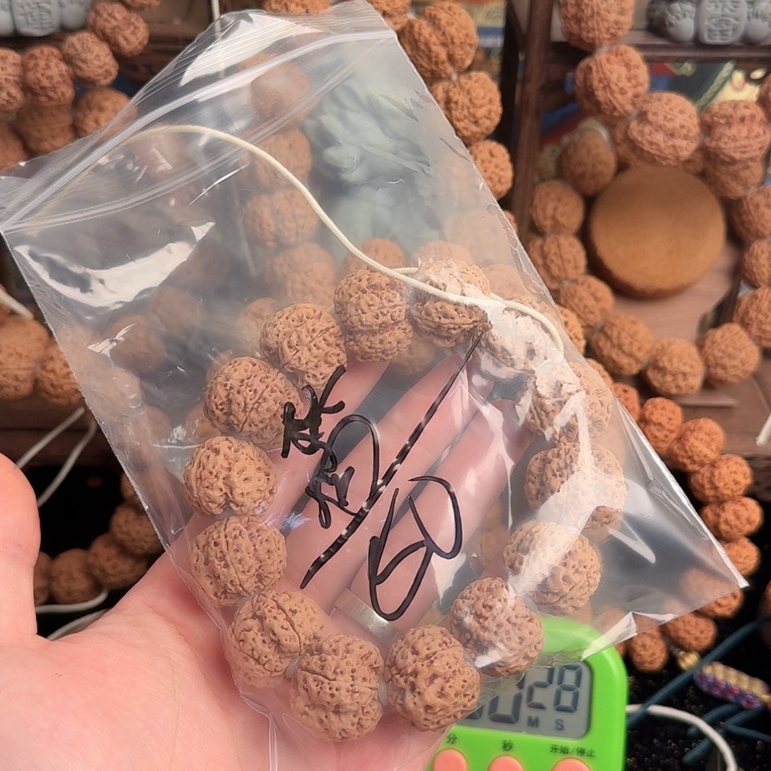 简***奇吊坠金刚菩提50aaaaaa