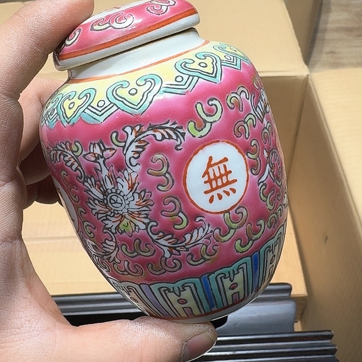 中古物品，谨慎参拍大*志