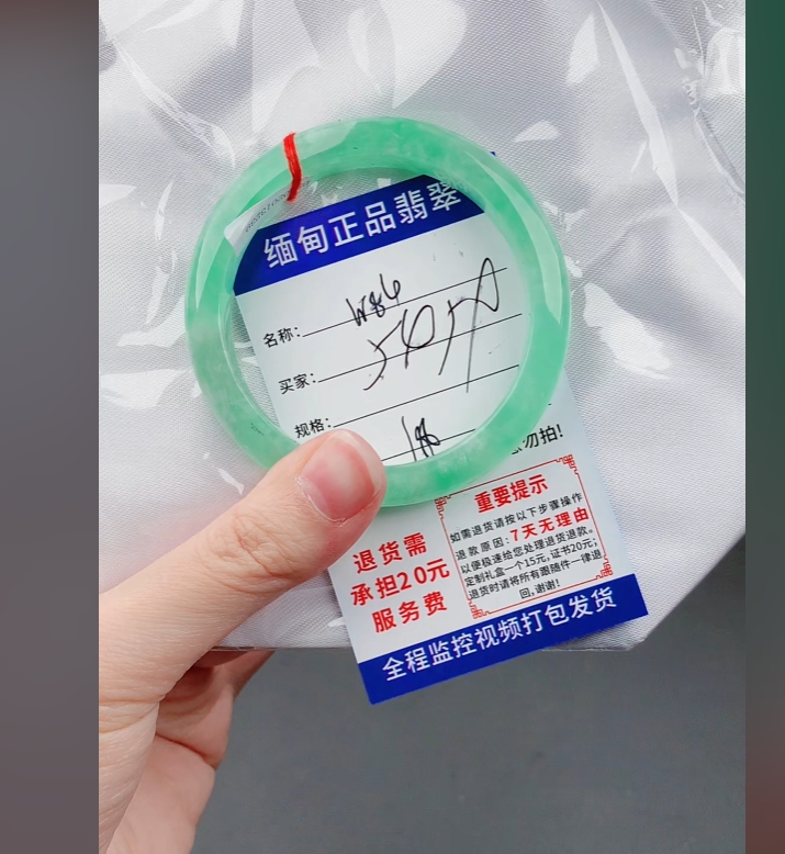W84【缅甸翡翠  手镯】实物以直播间为准微色差G