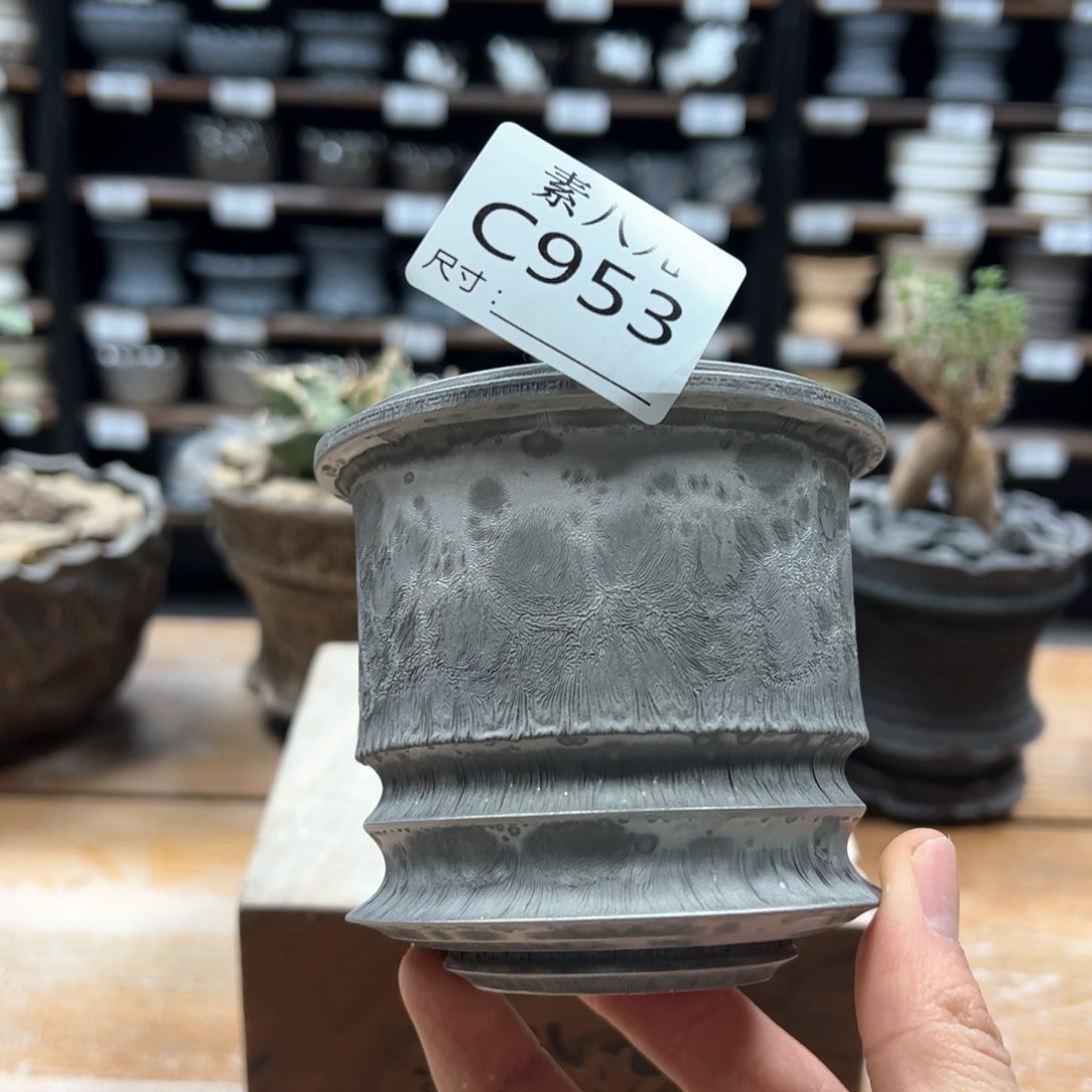 素八九陶瓷内口7.5高9