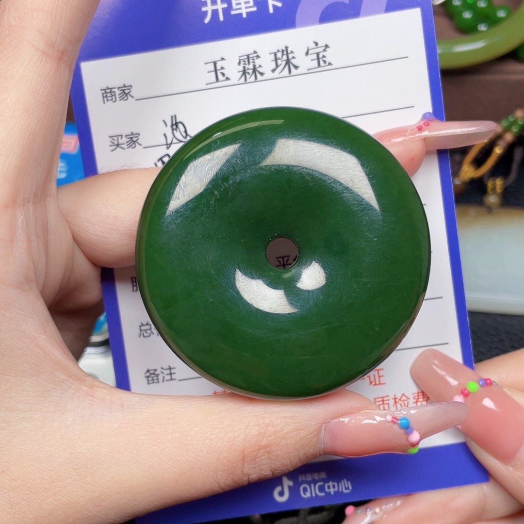 颈饰未镶嵌和田玉池*