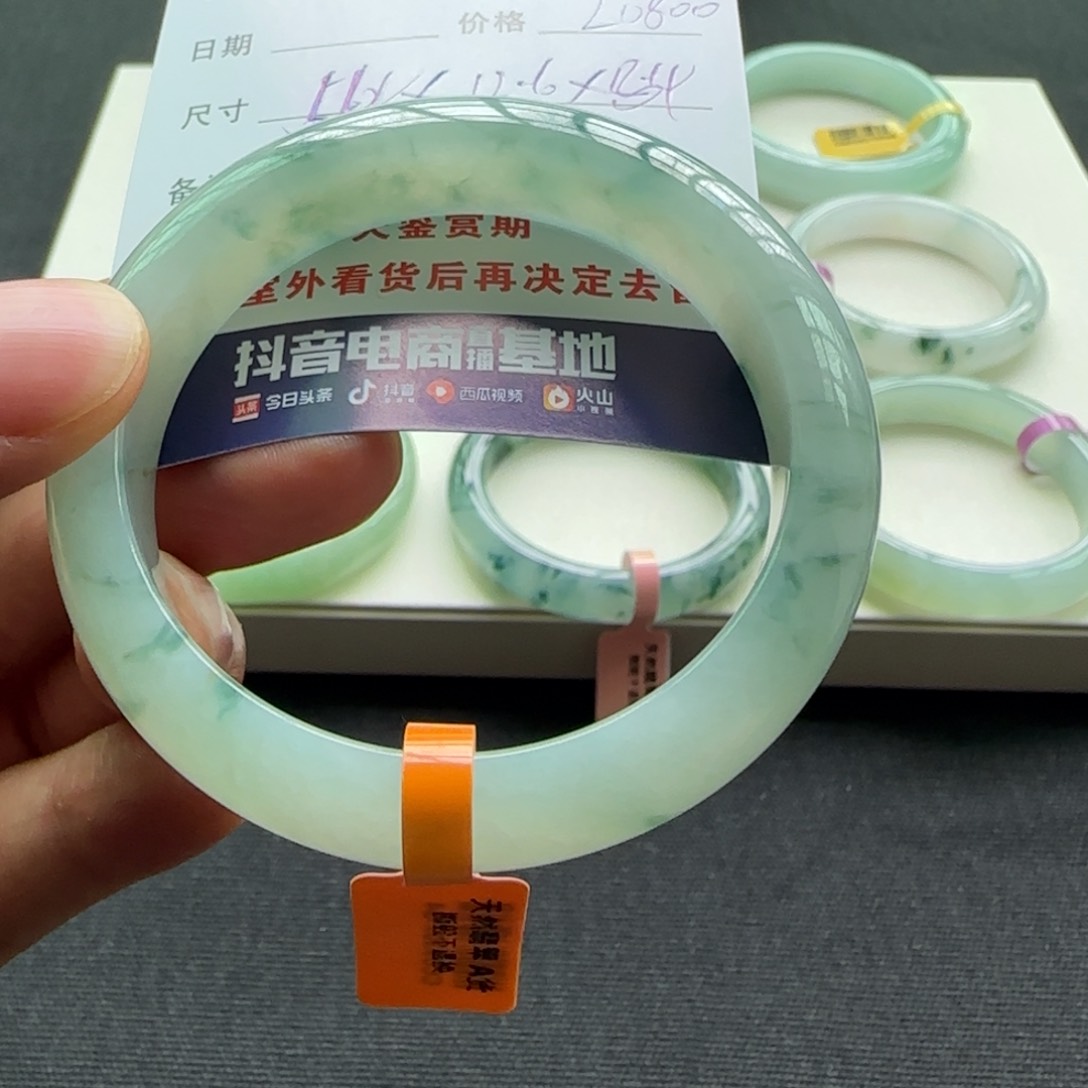 未镶嵌手镯翡翠天然A A货翡翠手镯