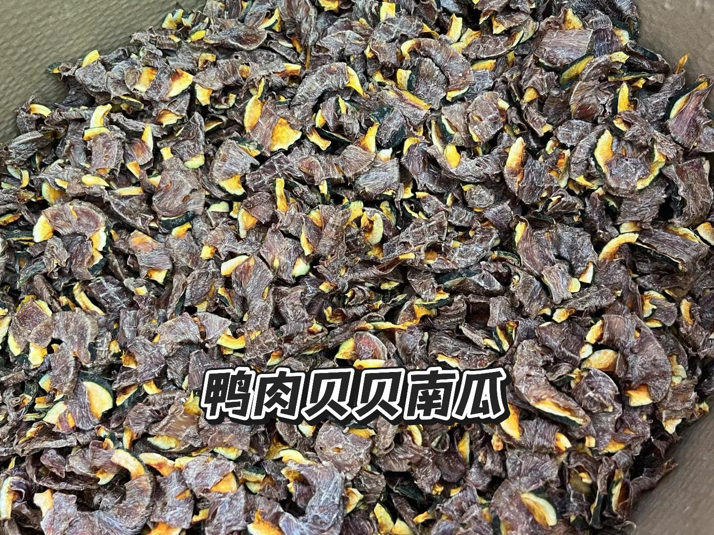 零食贝贝瓜无添加天然助消化大小型泰迪磨牙训练奖励狗零食