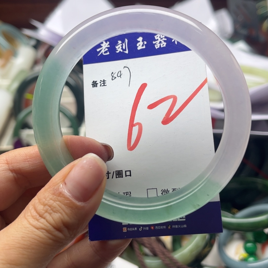 石英岩玉未镶嵌手镯