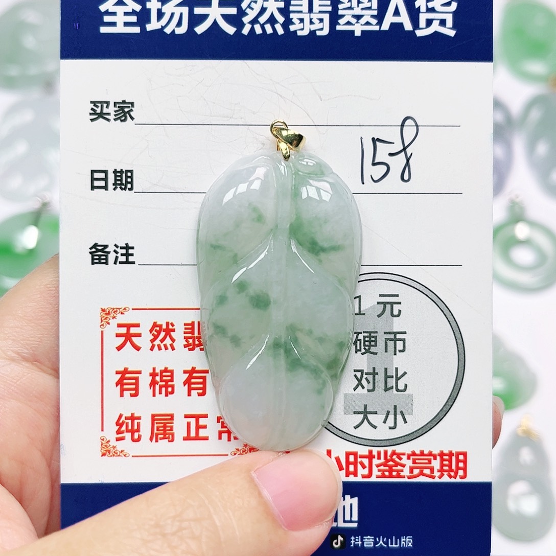 银S925镶嵌挂件翡翠