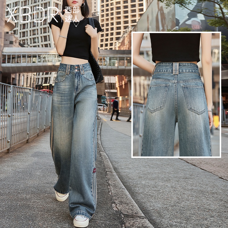2025春季新款高腰直筒阔腿牛仔裤女宽松显瘦潮牌港风时尚拖地长裤