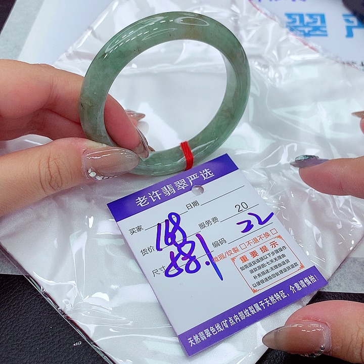 翡翠手镯未镶嵌手镯