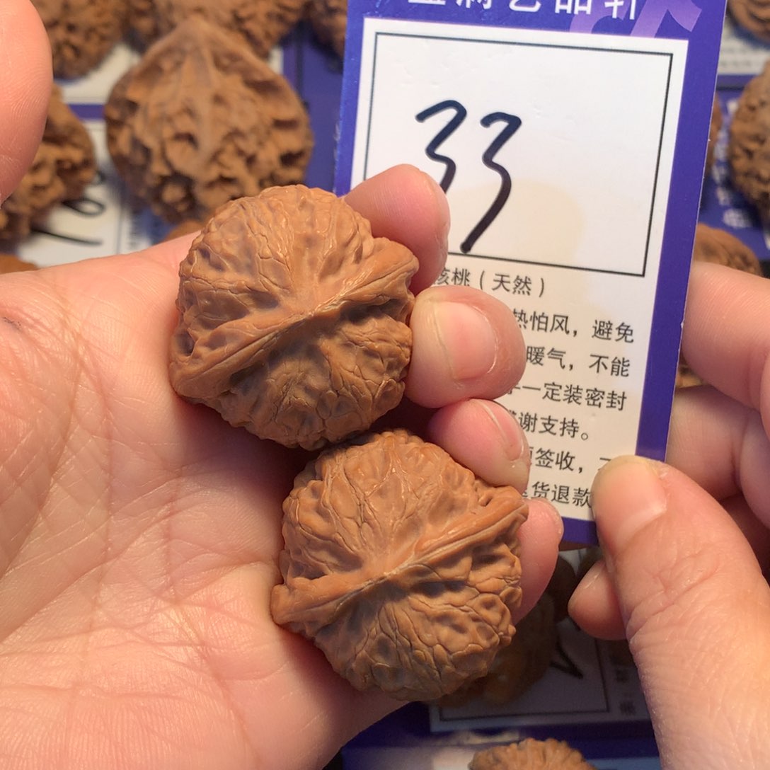 文玩核桃吊坠33宫灯3.5