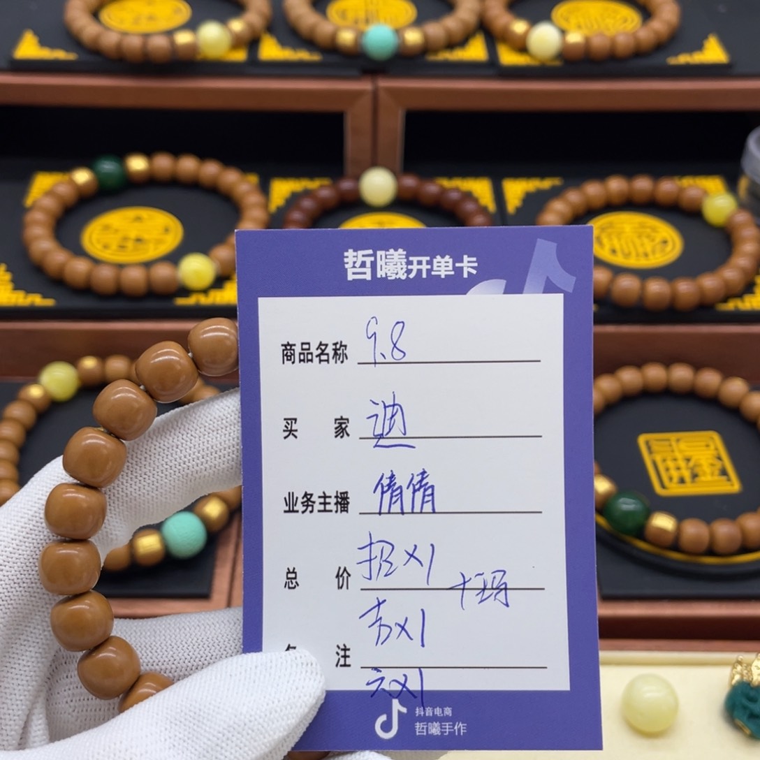 猴头核桃手串迪****?猴头