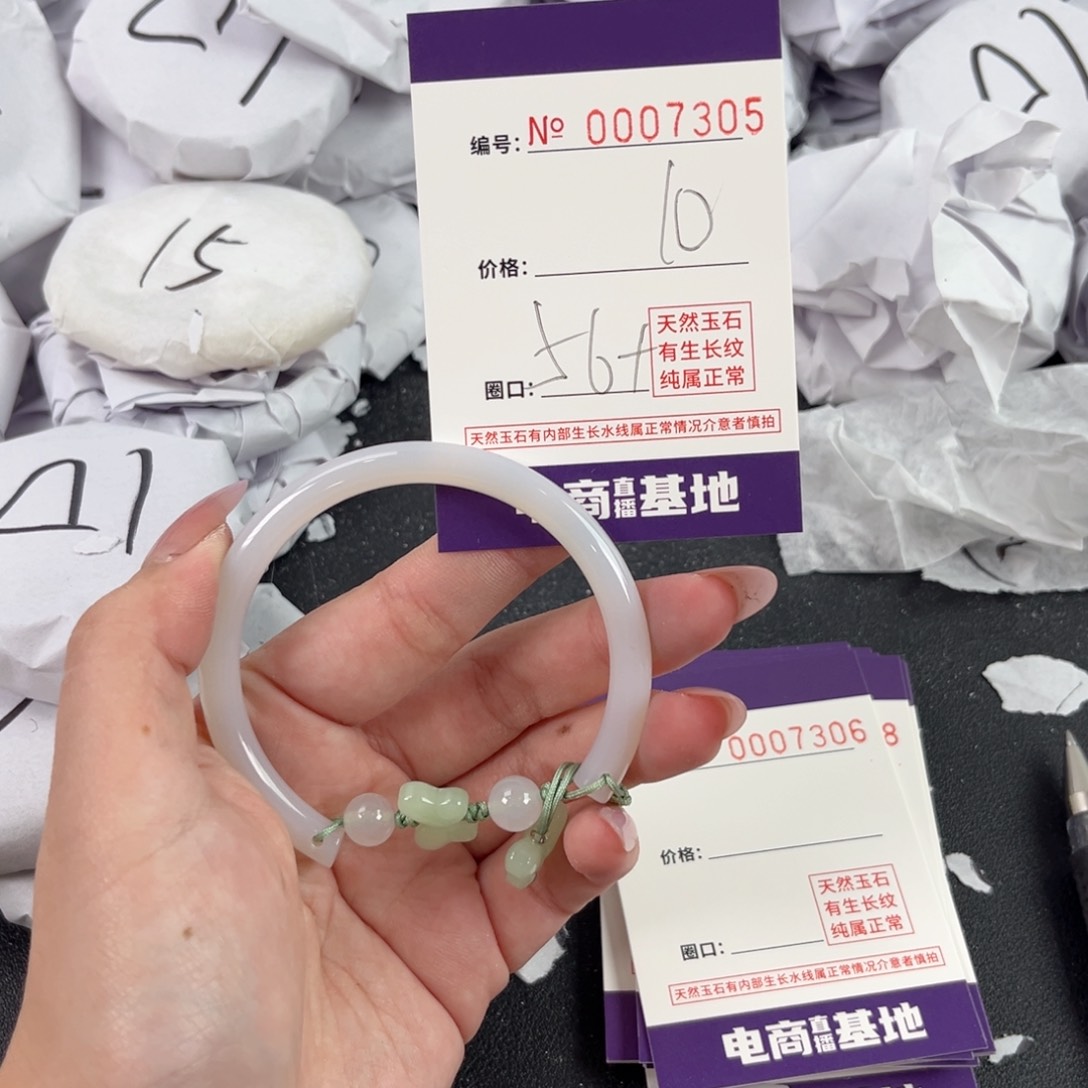 玛瑙/玉髓手镯未镶嵌7305