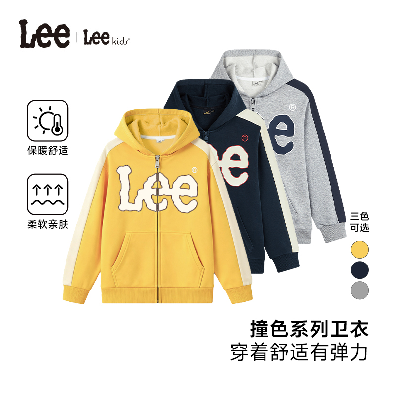 线下同款Lee儿童春秋连帽开衫卫衣男童女童长袖外套LK5X2SUT0371