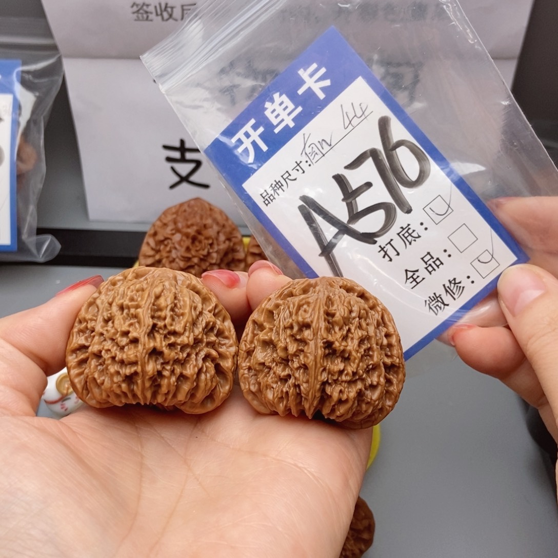 桃核吊坠核桃44南疆