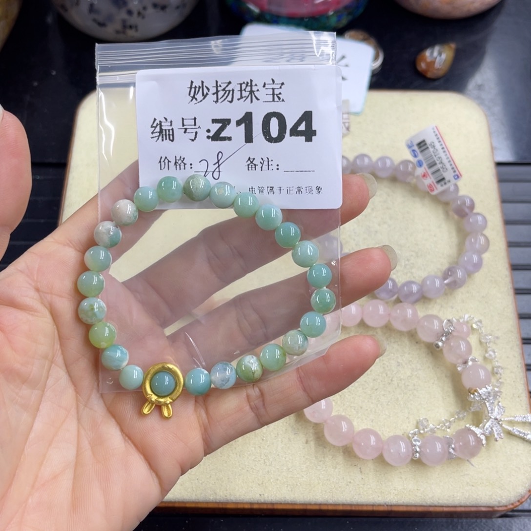 合金默认有瑕石英质玉用****6