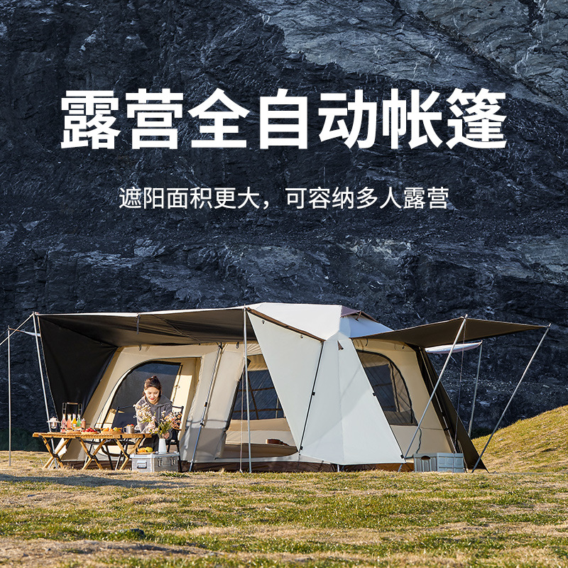 外出游玩两室一厅帐篷户外露营加厚防雨豪华别墅大空间野外营装备