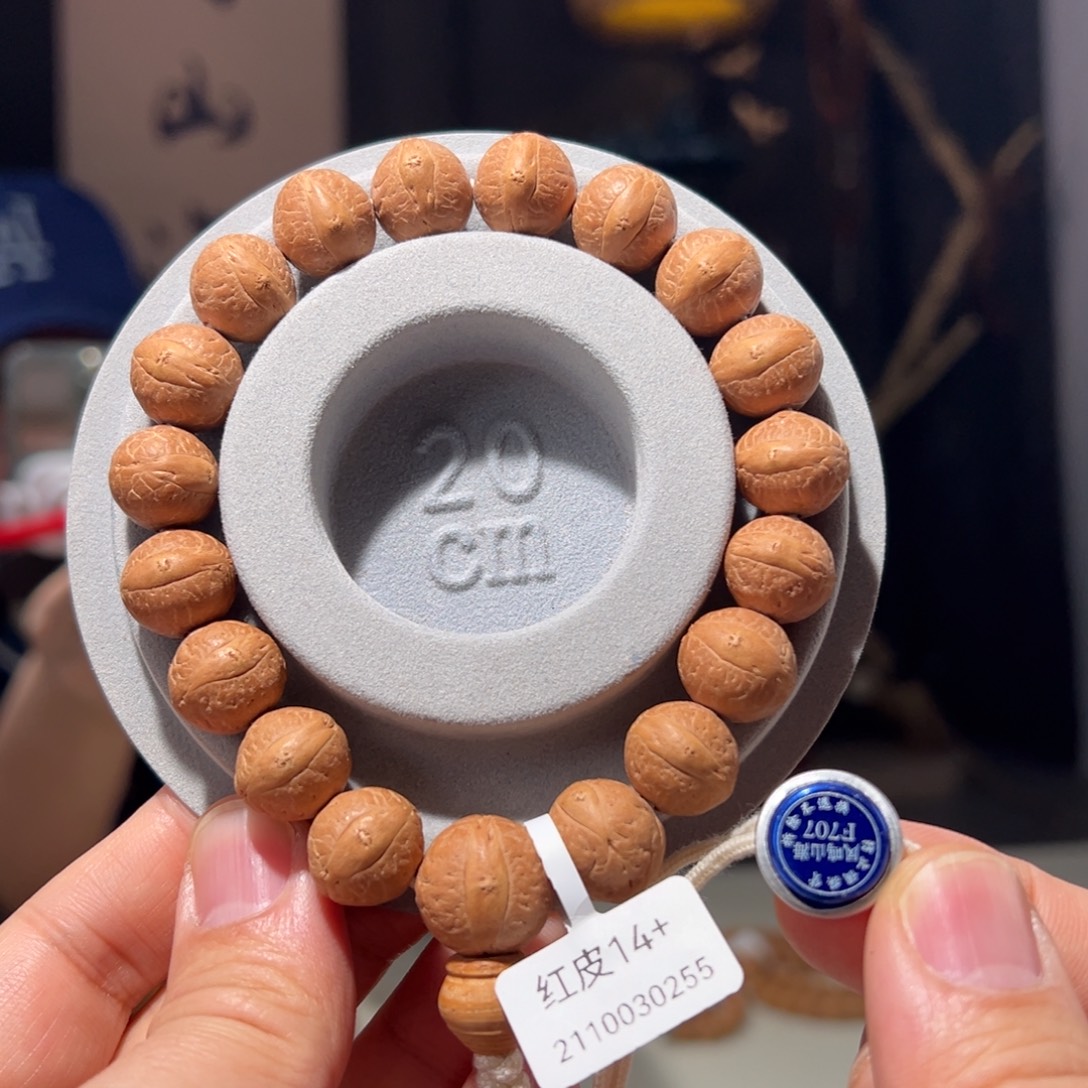 吊坠凤眼菩提红皮14+