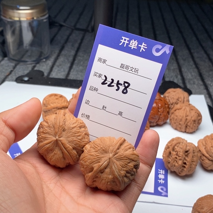 文玩核桃吊坠2258