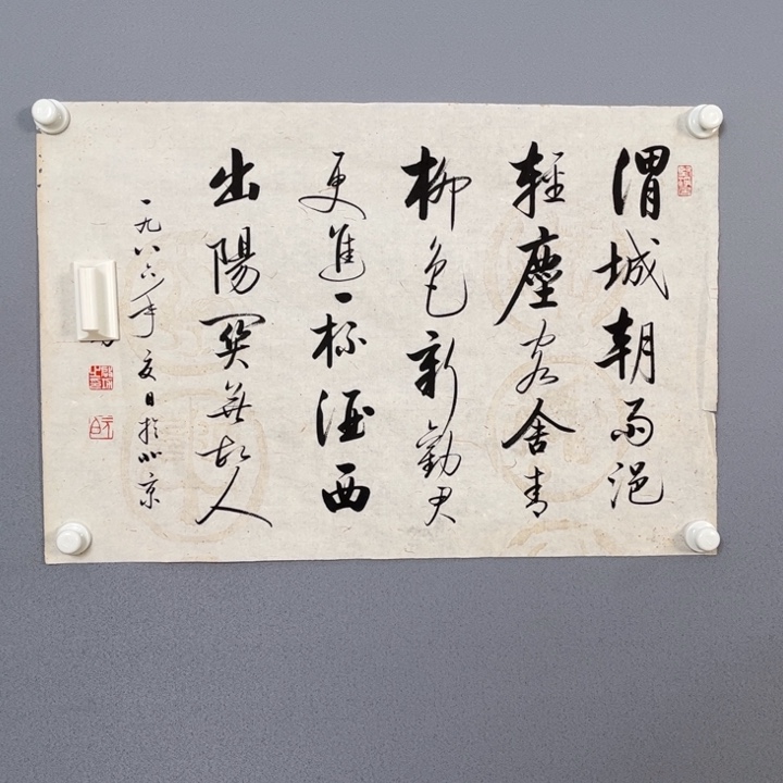 红***里年画作品专拍链接