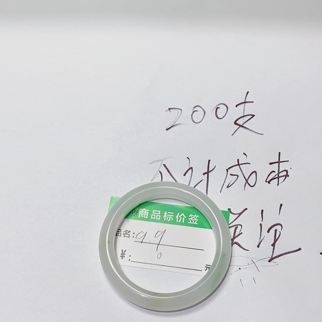 石英质玉手镯未镶嵌