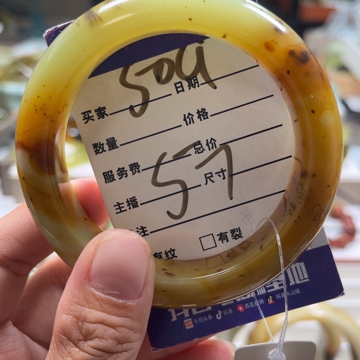 水***合蛇纹石玉未镶嵌手镯