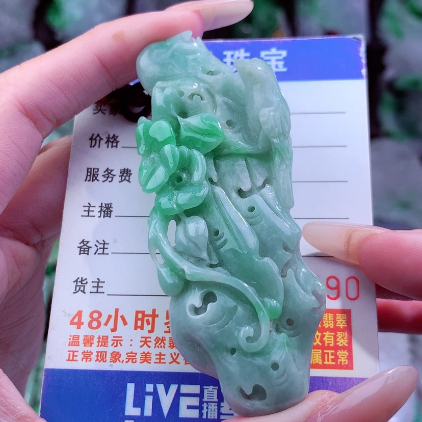 【闪购商品】翡翠颈饰未镶嵌挂件