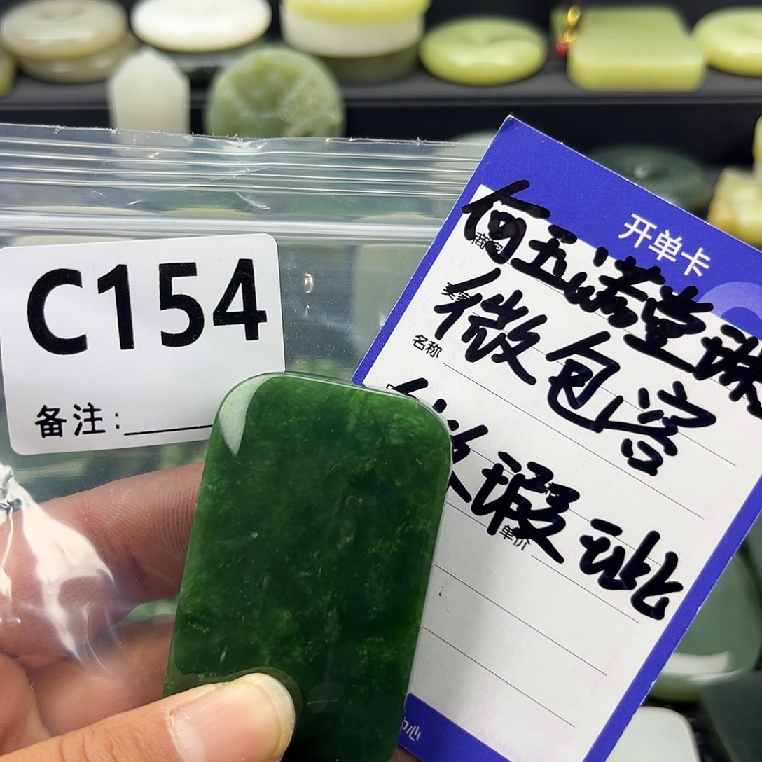 灵***儿和田玉未镶嵌珠宝半成品