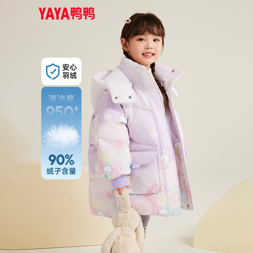 YAYA/鸭鸭儿童羽绒服女童25新款加厚中长款宝宝冬季小童装外套
