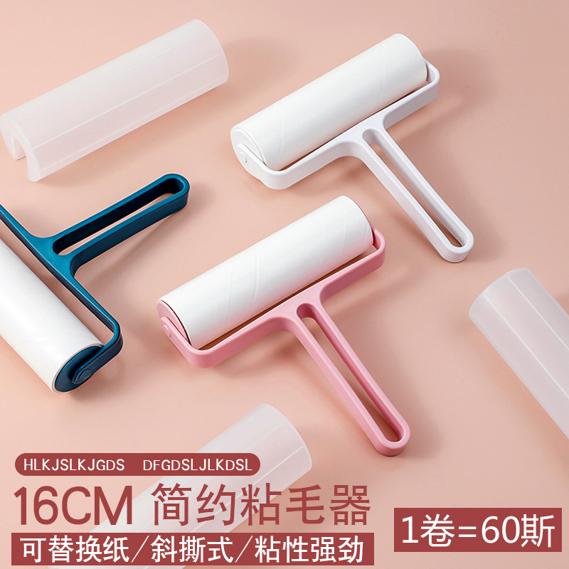 大号粘毛器可撕式粘毛滚筒粘尘器滚刷毛替换粘纸宠物除毛器去毛器