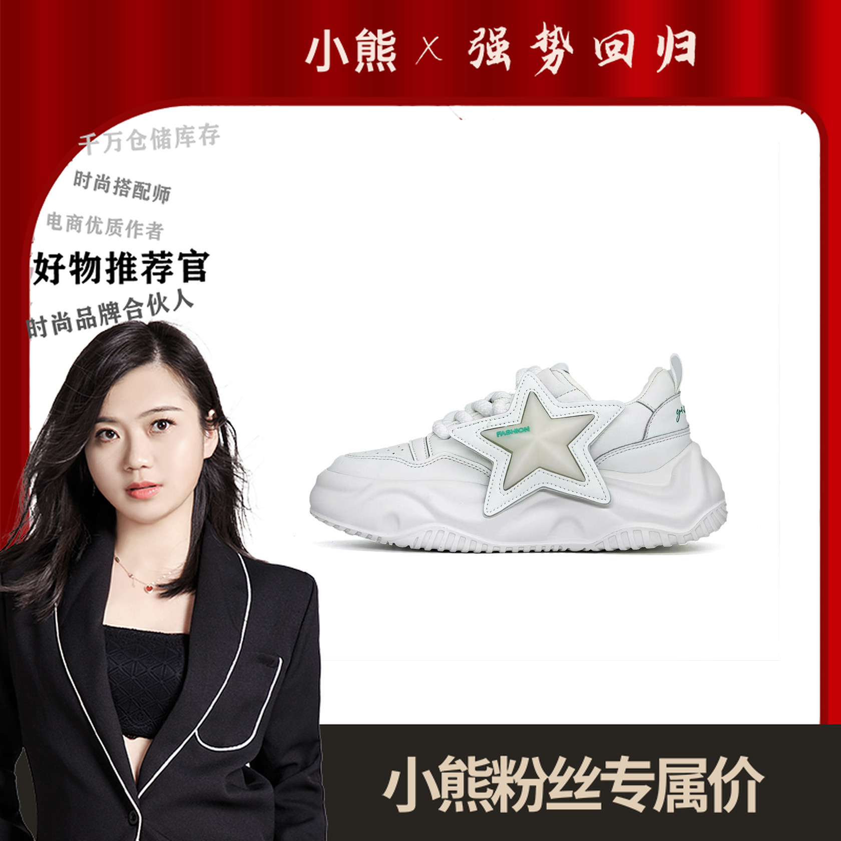 518潮流百搭经典板鞋