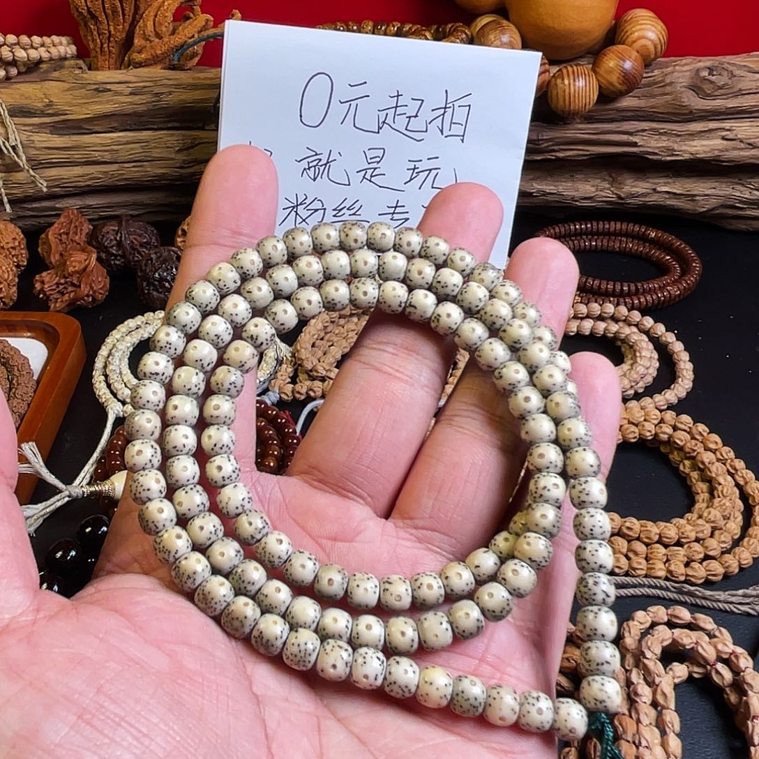 星月菩提吊坠星月108老型月留白