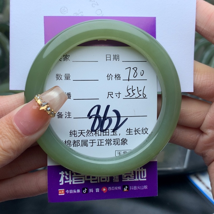 和田玉手镯未镶嵌大*。