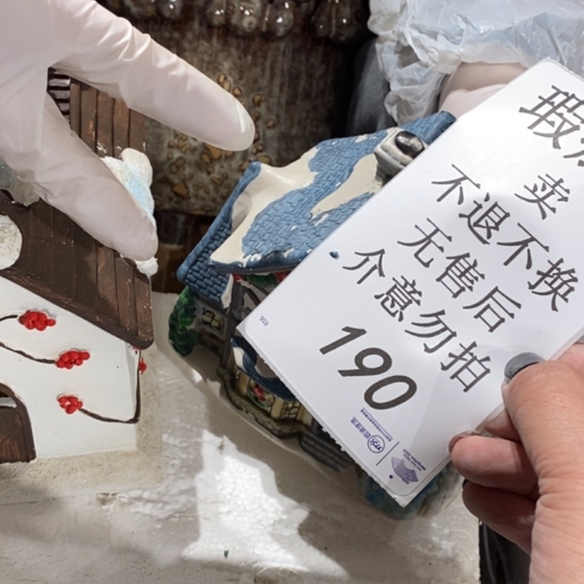 【闪购商品】摆件奇*陶瓷摆件瑕疵特卖