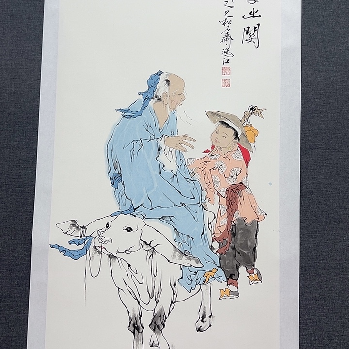 国画书画作品多次