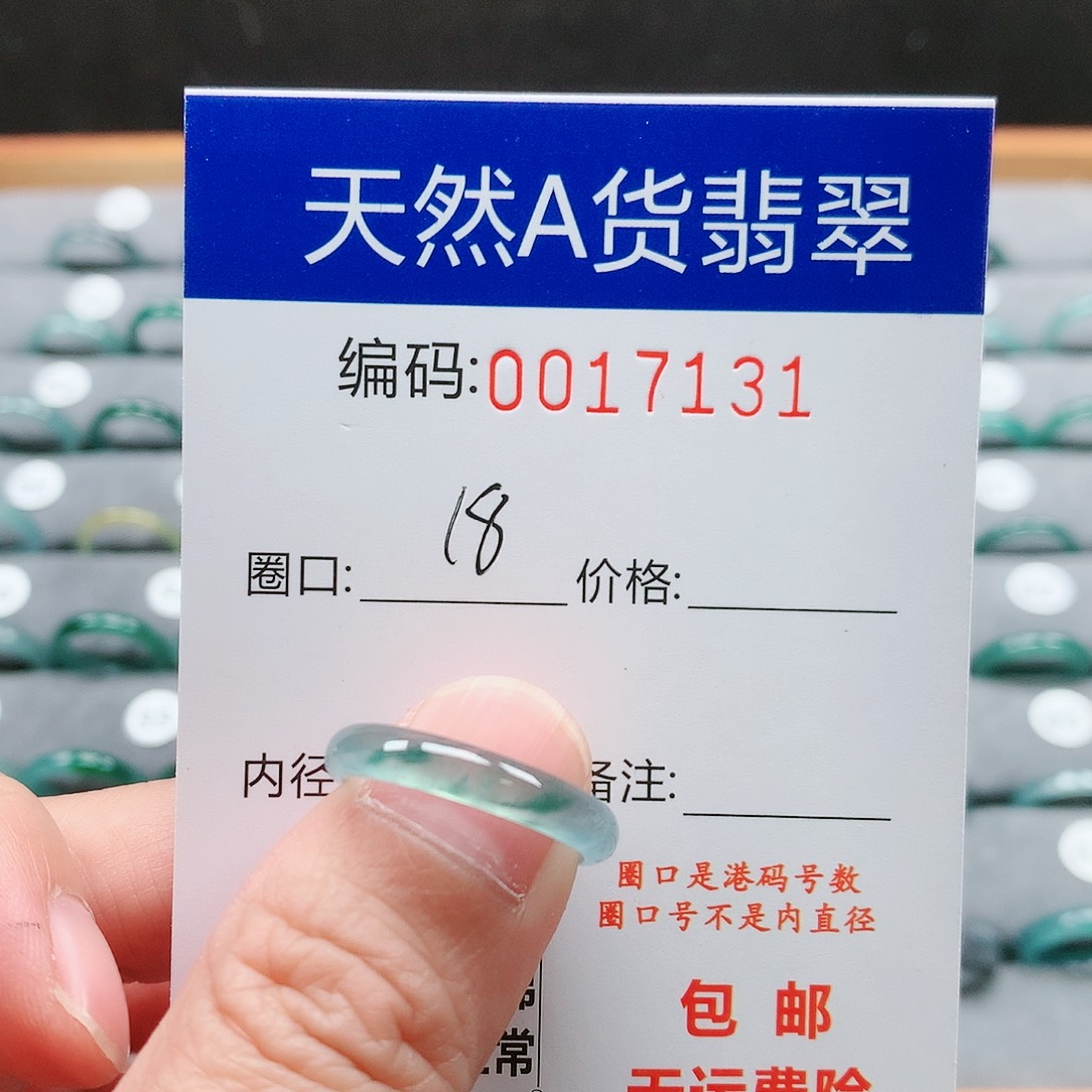 【闪购商品】翡翠戒指未镶嵌戒圈