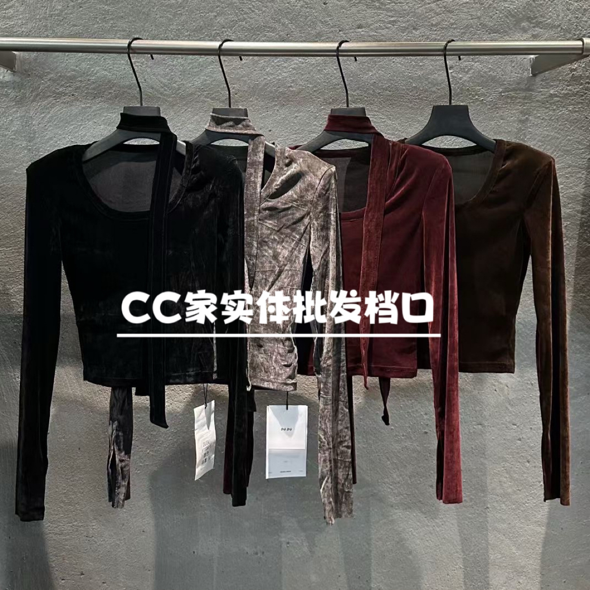 CC家气质显瘦时尚百搭修身秋冬女士网红秋季设计师款T