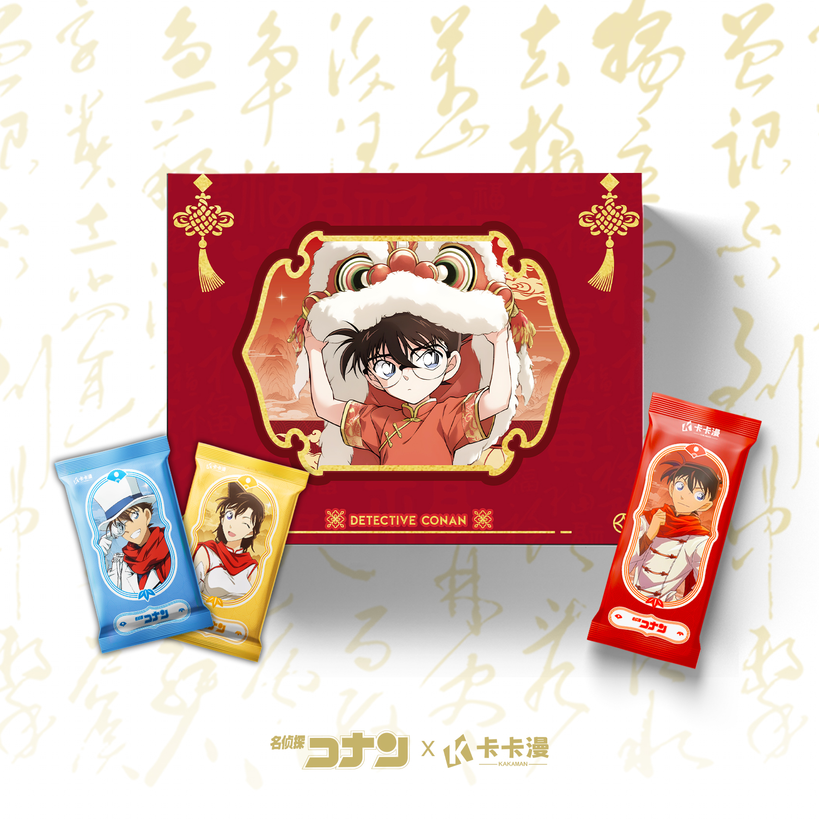 【叠叠+CC】卡卡漫 名侦探柯南 第四弹 动漫收藏卡牌