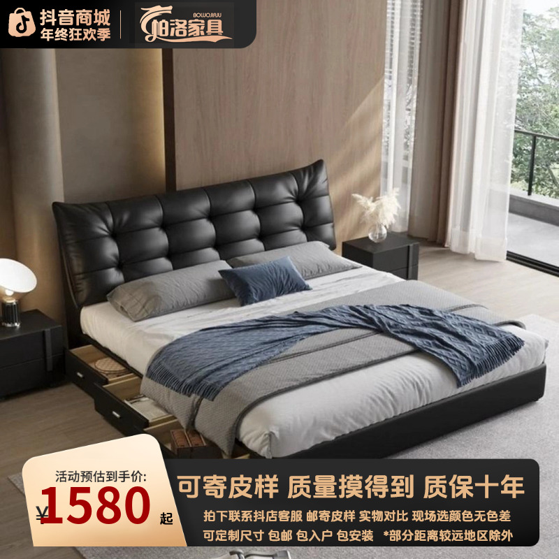 大黑熊意式极简大气真皮床高箱现代简约双人主卧1.8米小户型齐边